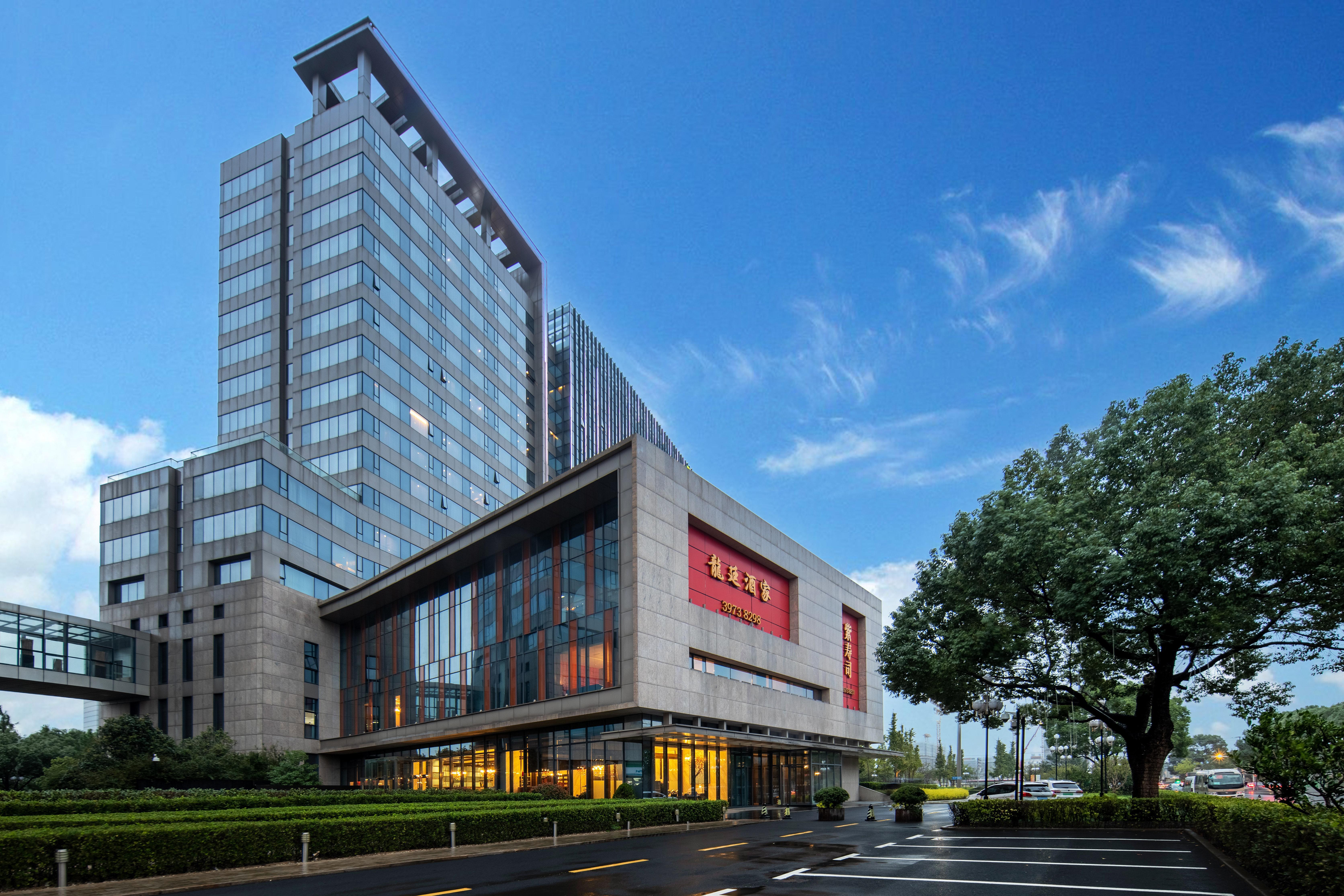 Holiday Inn Shanghai Hongqiao West By Ihg Qingpu ภายนอก รูปภาพ